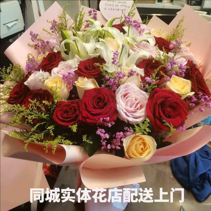 上海奉贤区花店